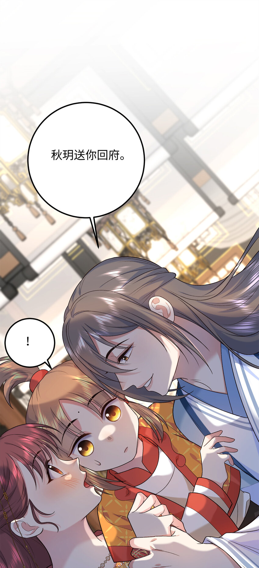 20 夫人最爱的男人(1/2)-第20话