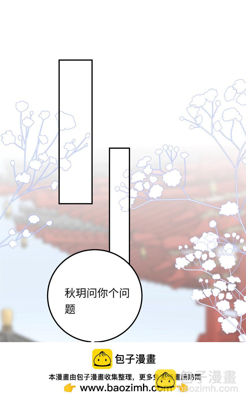 20 夫人最爱的男人(1/2)-第20话
