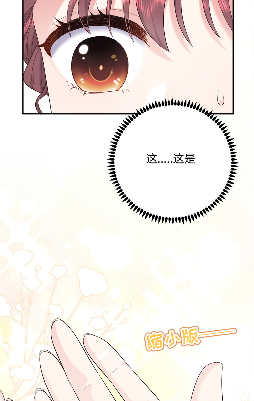 20 夫人最爱的男人(1/2)-第20话