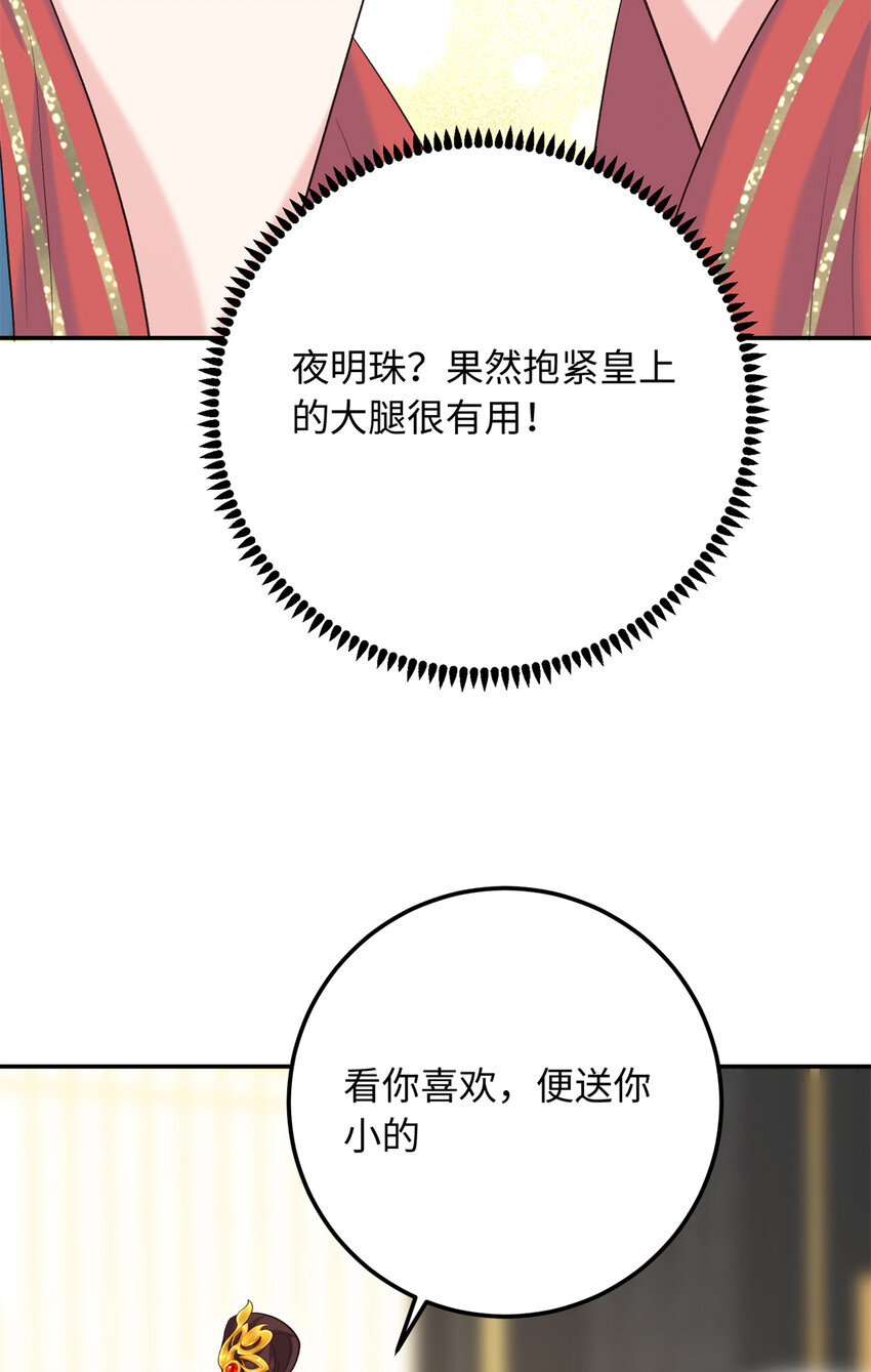 20 夫人最爱的男人(1/2)-第20话