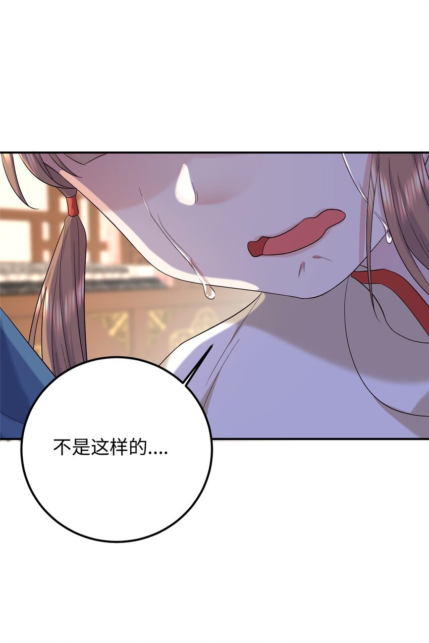 22 南宫喜欢夫人？(1/2)-第22话