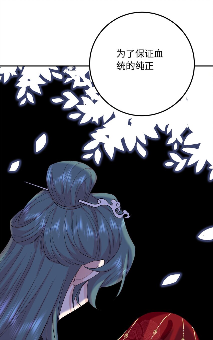22 南宫喜欢夫人？(1/2)-第22话