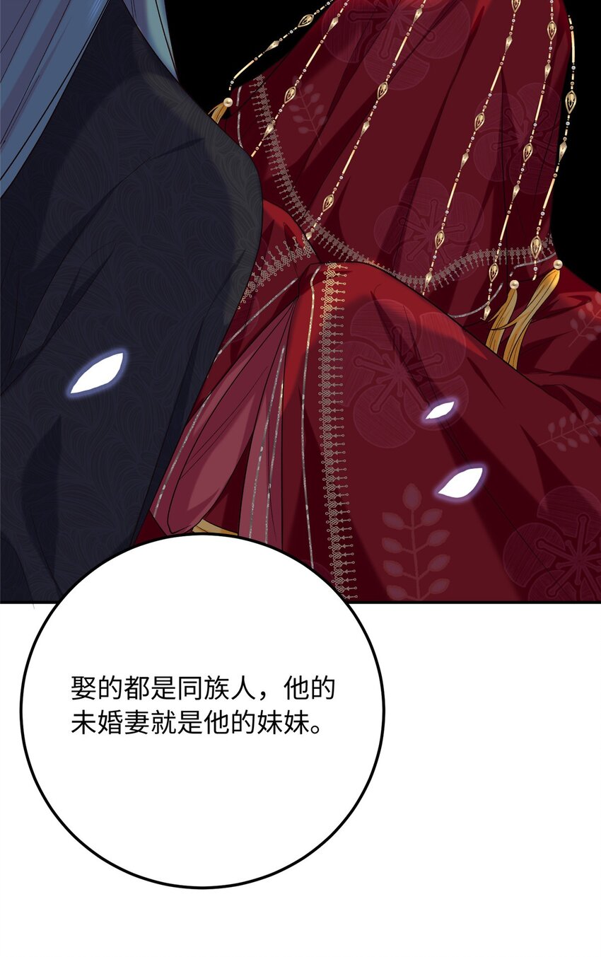 22 南宫喜欢夫人？(1/2)-第22话
