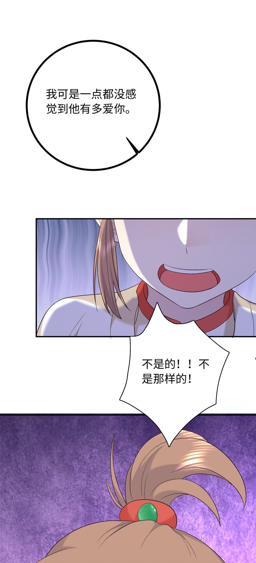 22 南宫喜欢夫人？(1/2)-第22话
