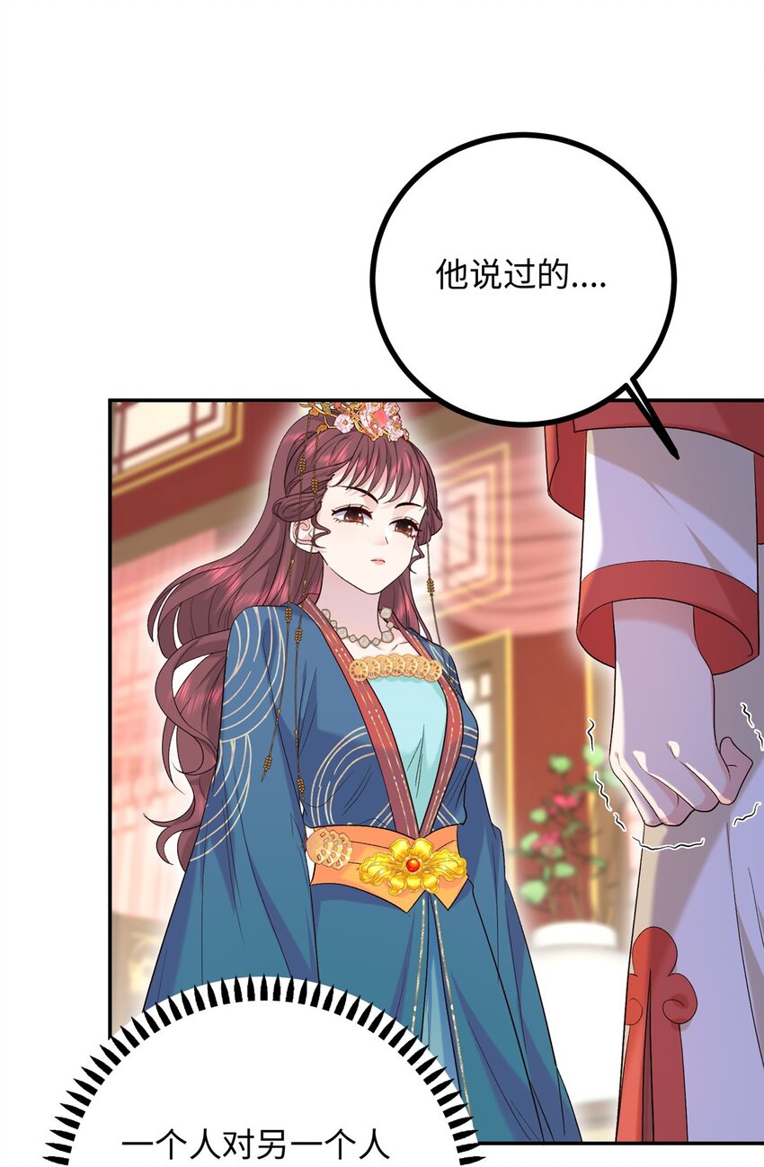 22 南宫喜欢夫人？(1/2)-第22话