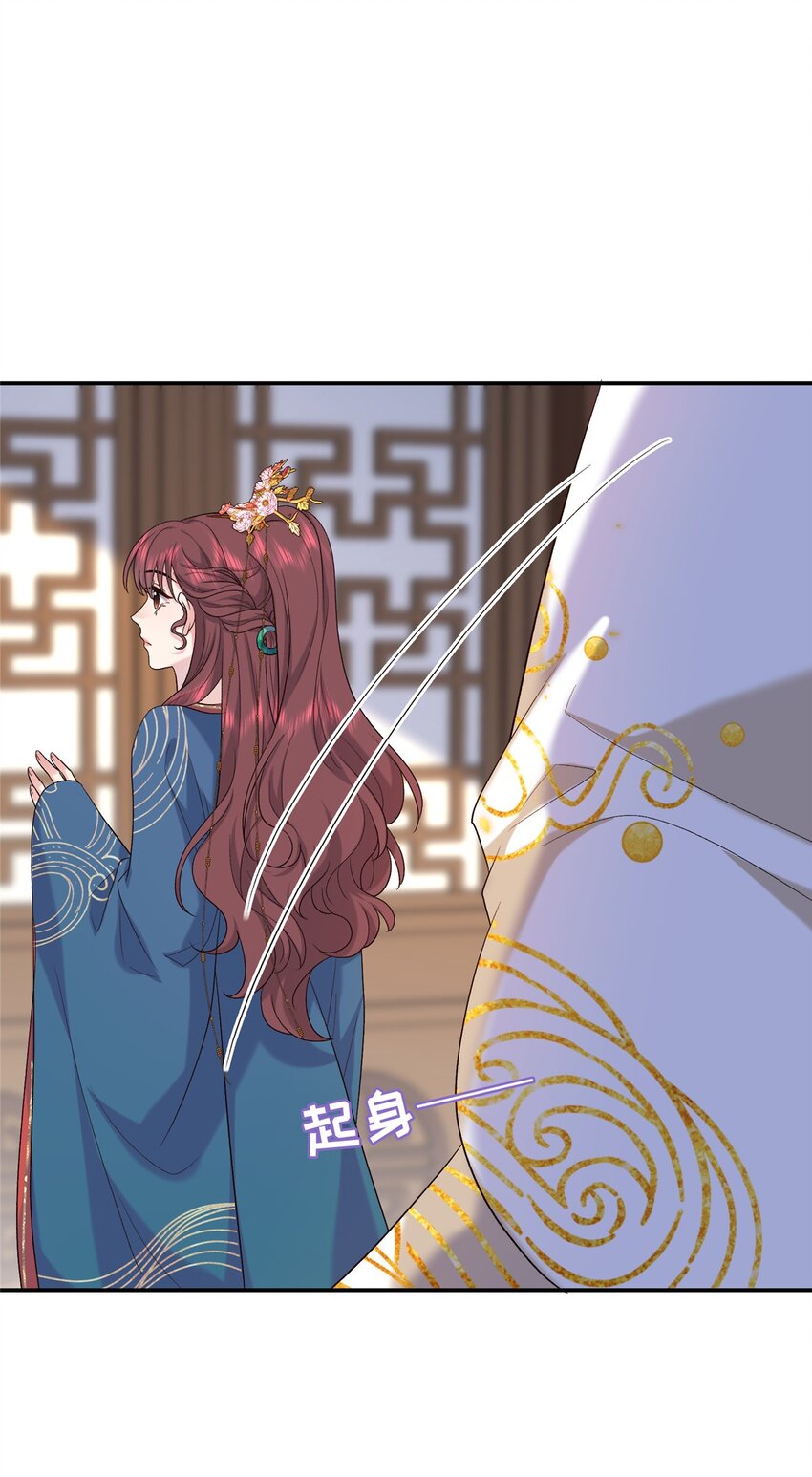 22 南宫喜欢夫人？(1/2)-第22话
