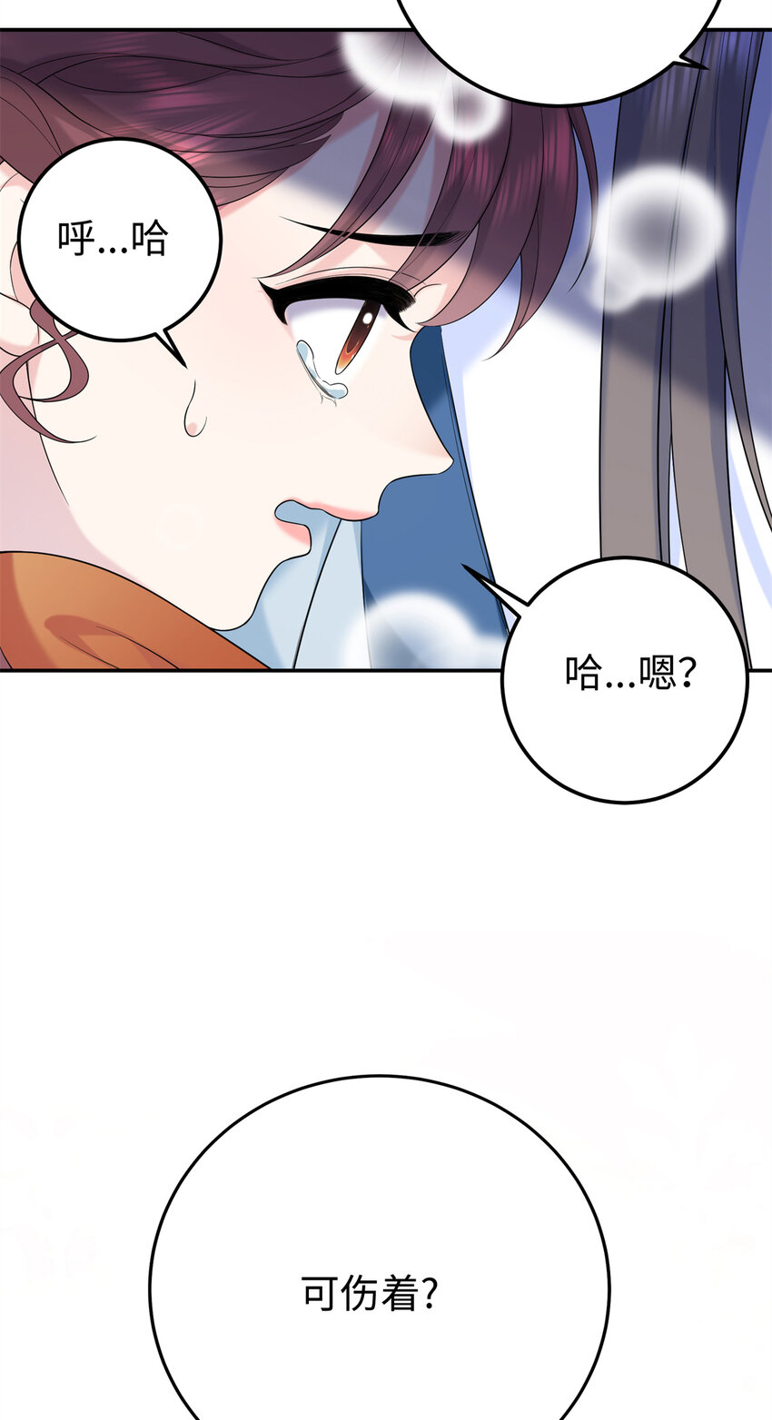24 夫人可伤着？-第24话