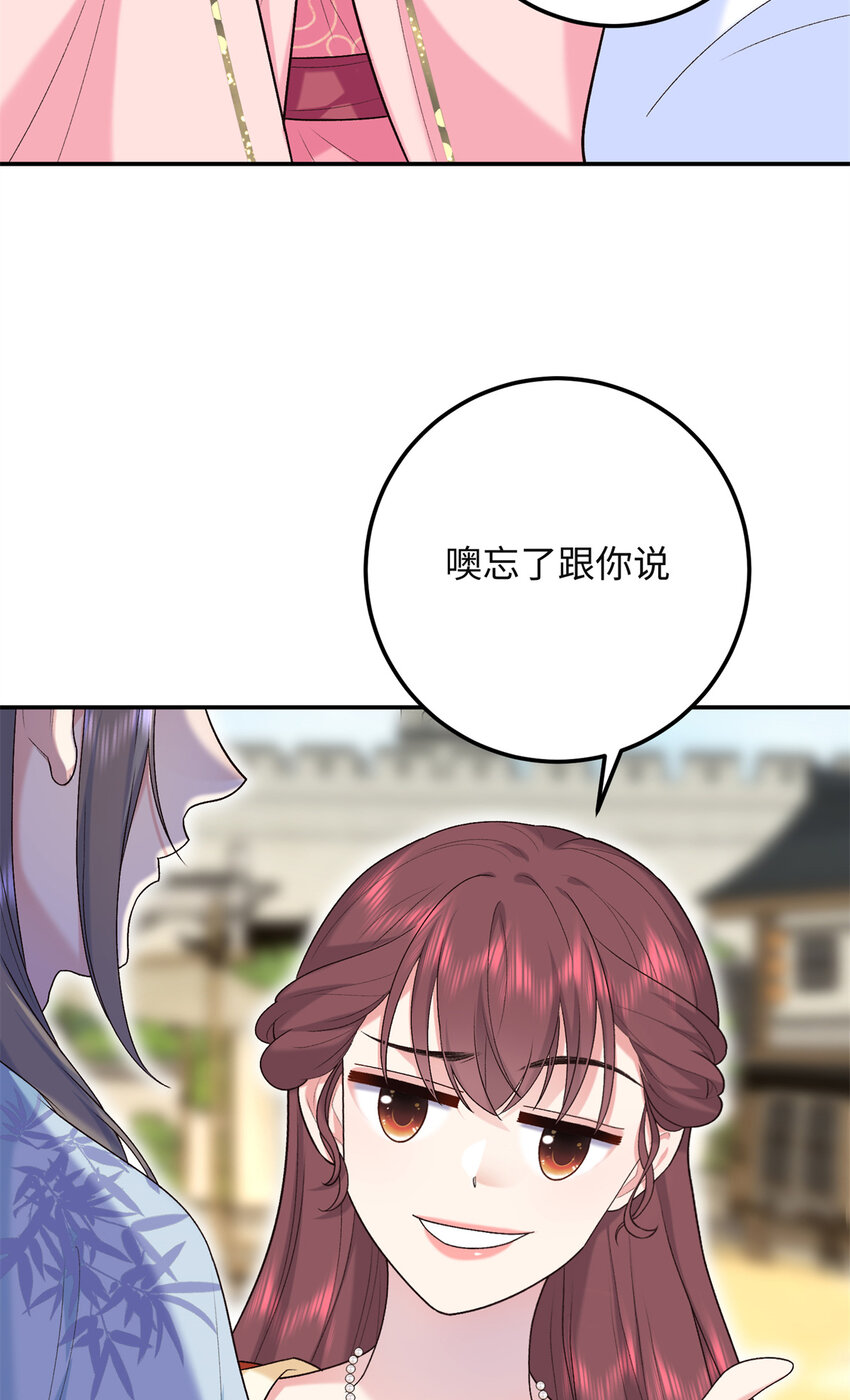 24 夫人可伤着？-第24话