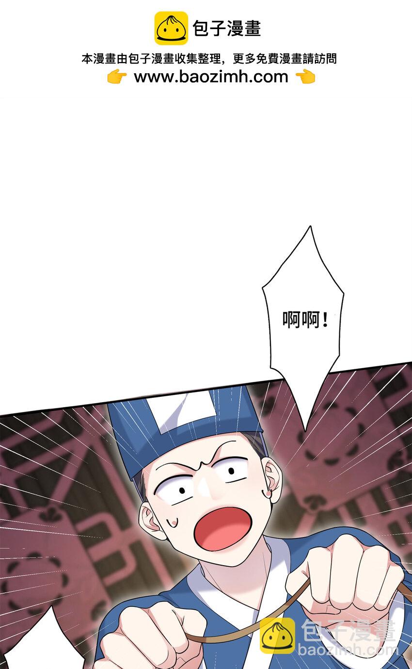 24 夫人可伤着？-第24话