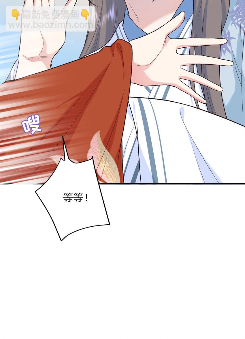 24 夫人可伤着？-第24话