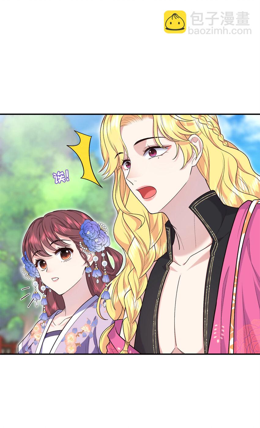 30 贾铭凯的计谋-第30话