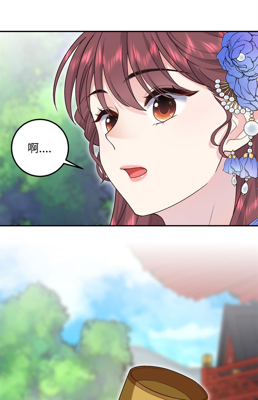30 贾铭凯的计谋-第30话