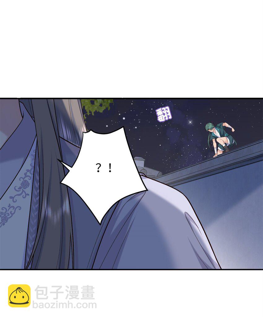 34 小夫郎不高兴了？-第34话