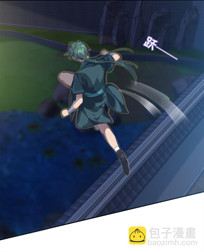 34 小夫郎不高兴了？-第34话