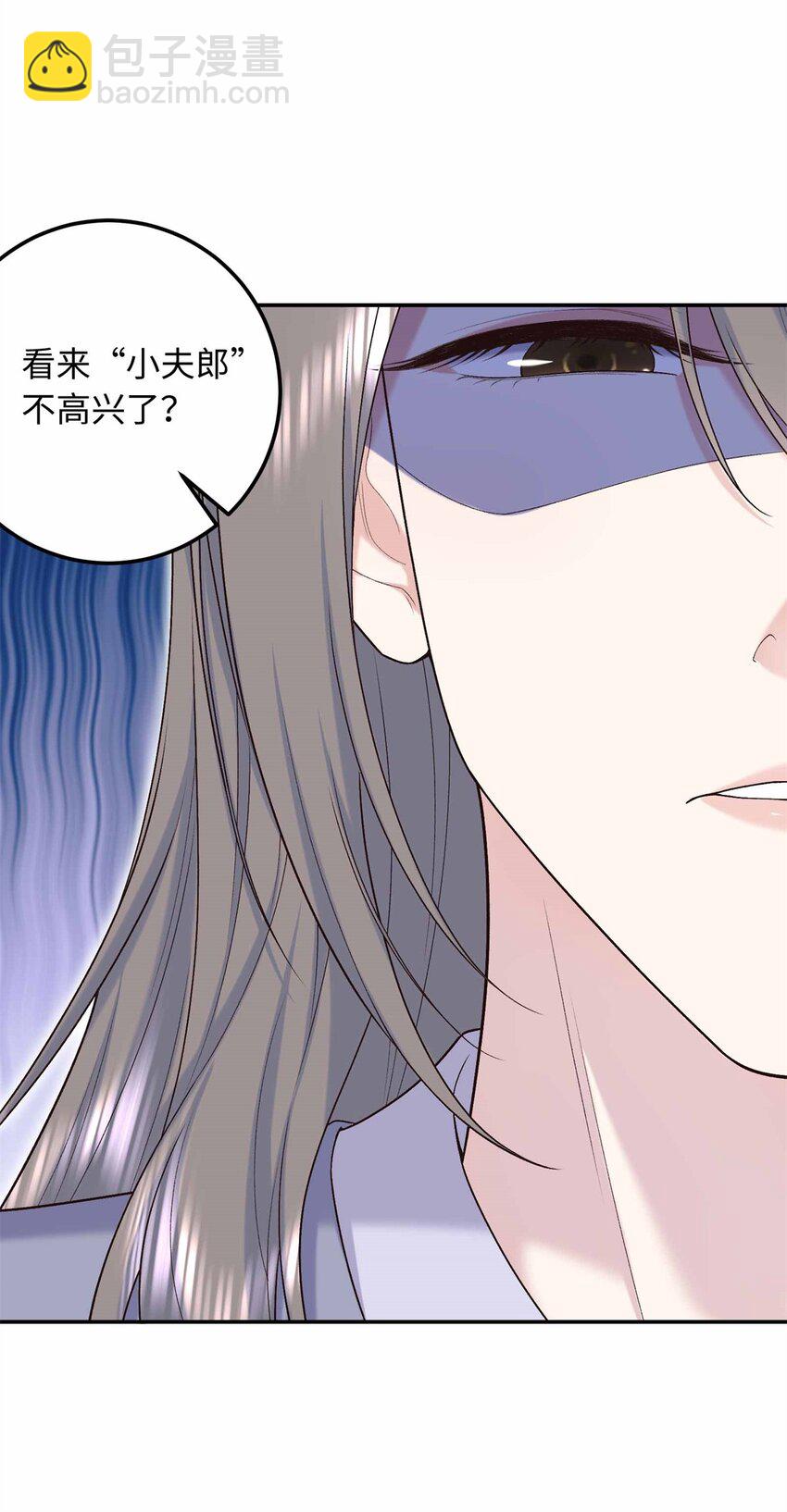 34 小夫郎不高兴了？-第34话