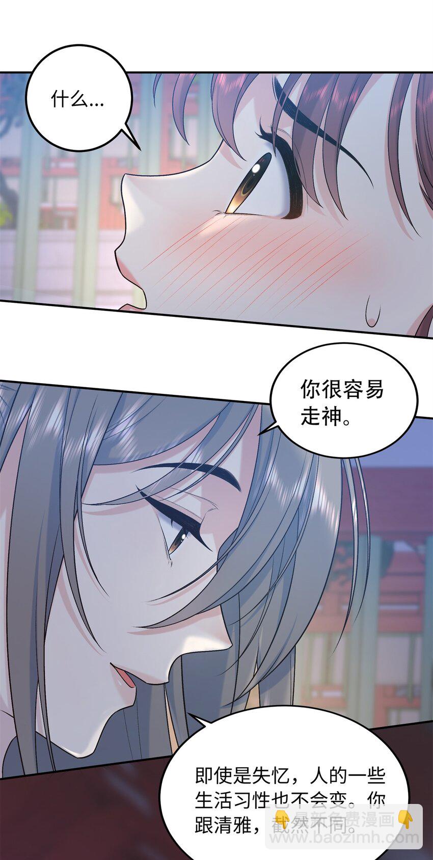 34 小夫郎不高兴了？-第34话