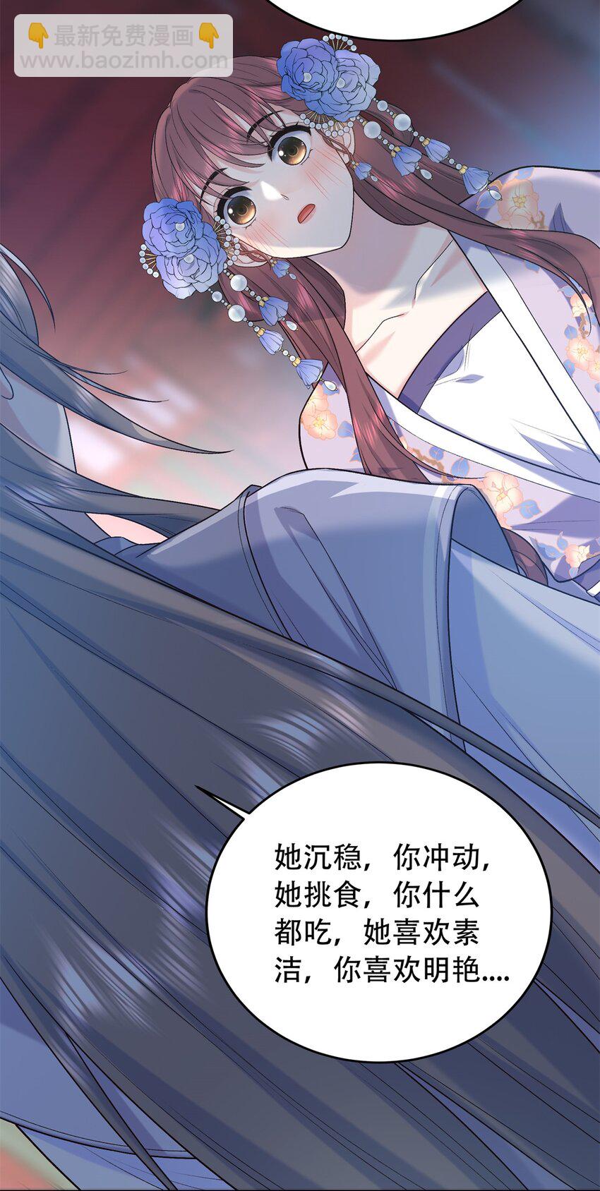 34 小夫郎不高兴了？-第34话