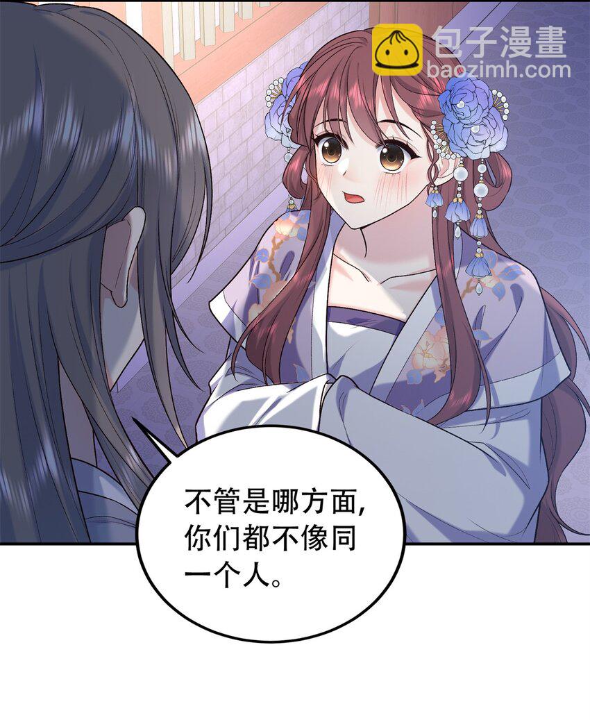 34 小夫郎不高兴了？-第34话