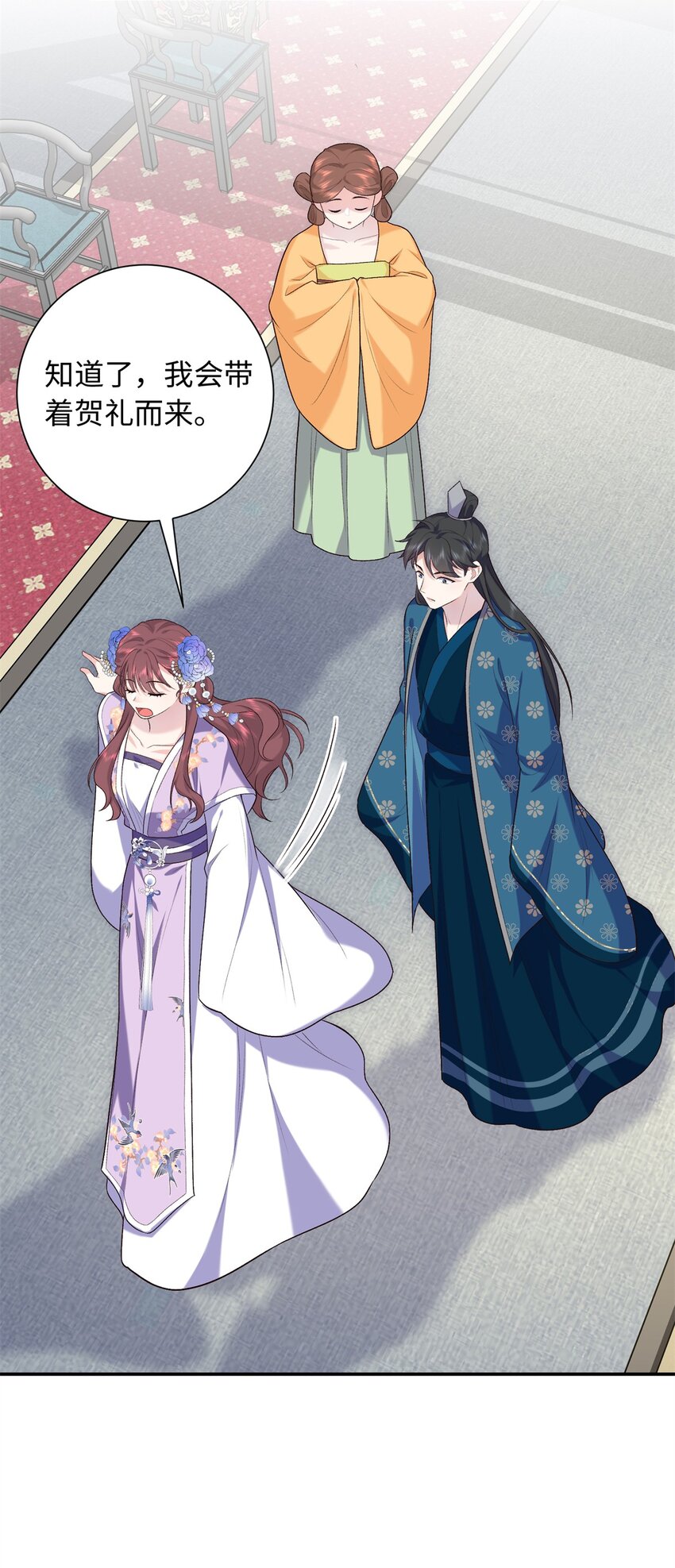 36 表姐，你可真是好福气-第36话