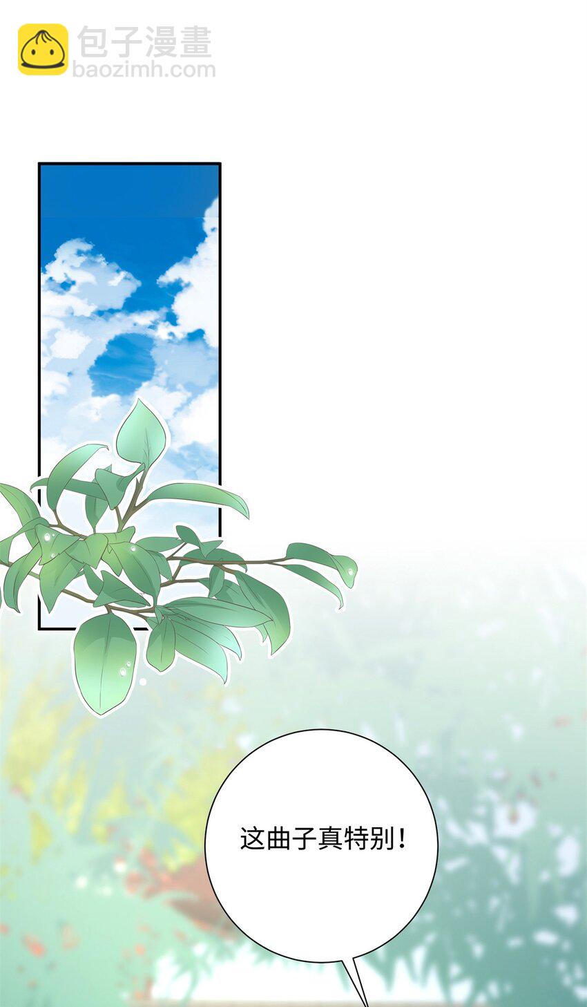 36 表姐，你可真是好福气-第36话