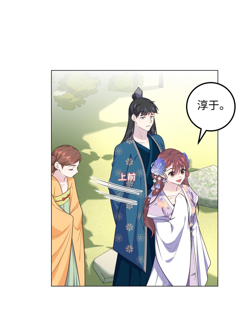 36 表姐，你可真是好福气-第36话