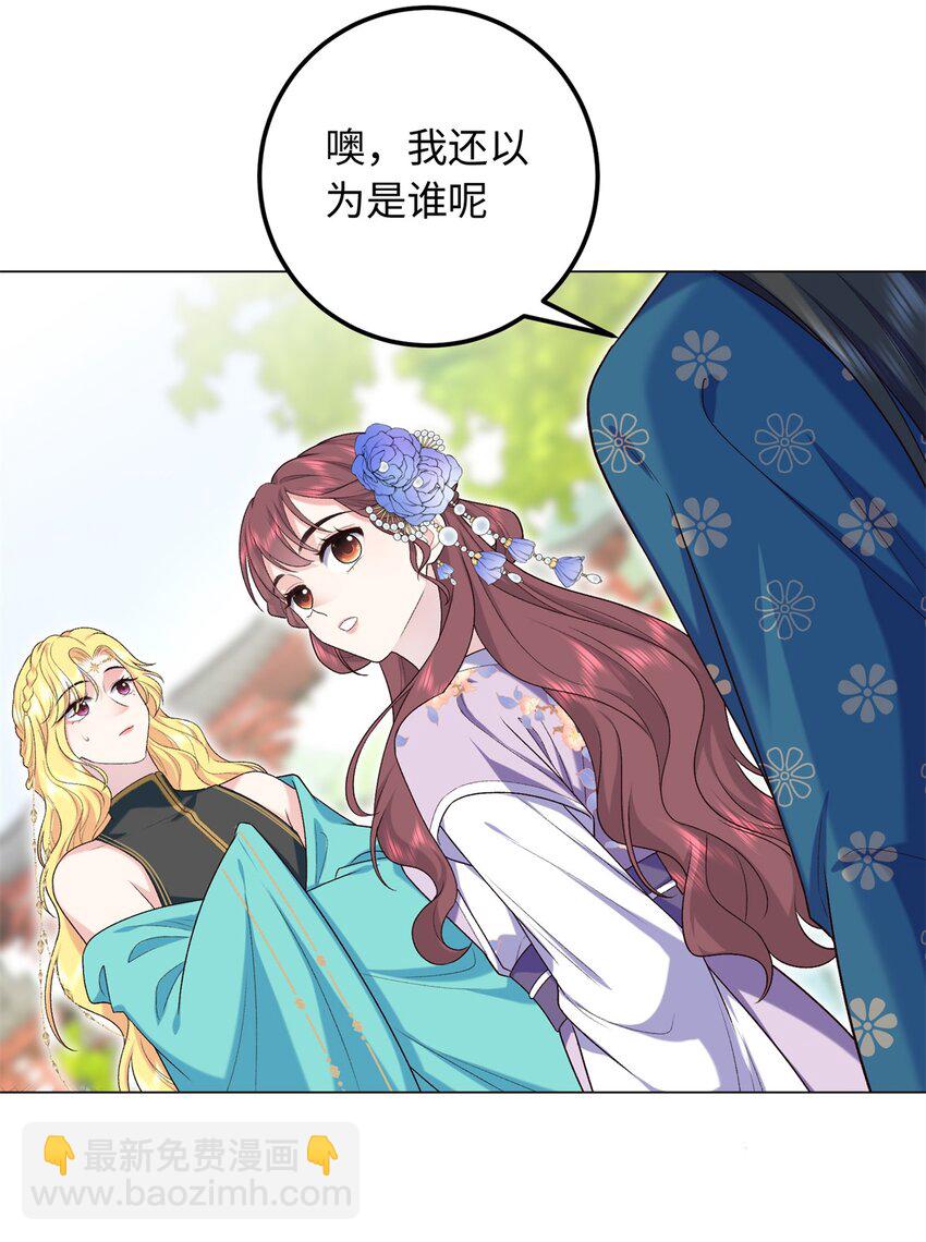 36 表姐，你可真是好福气-第36话
