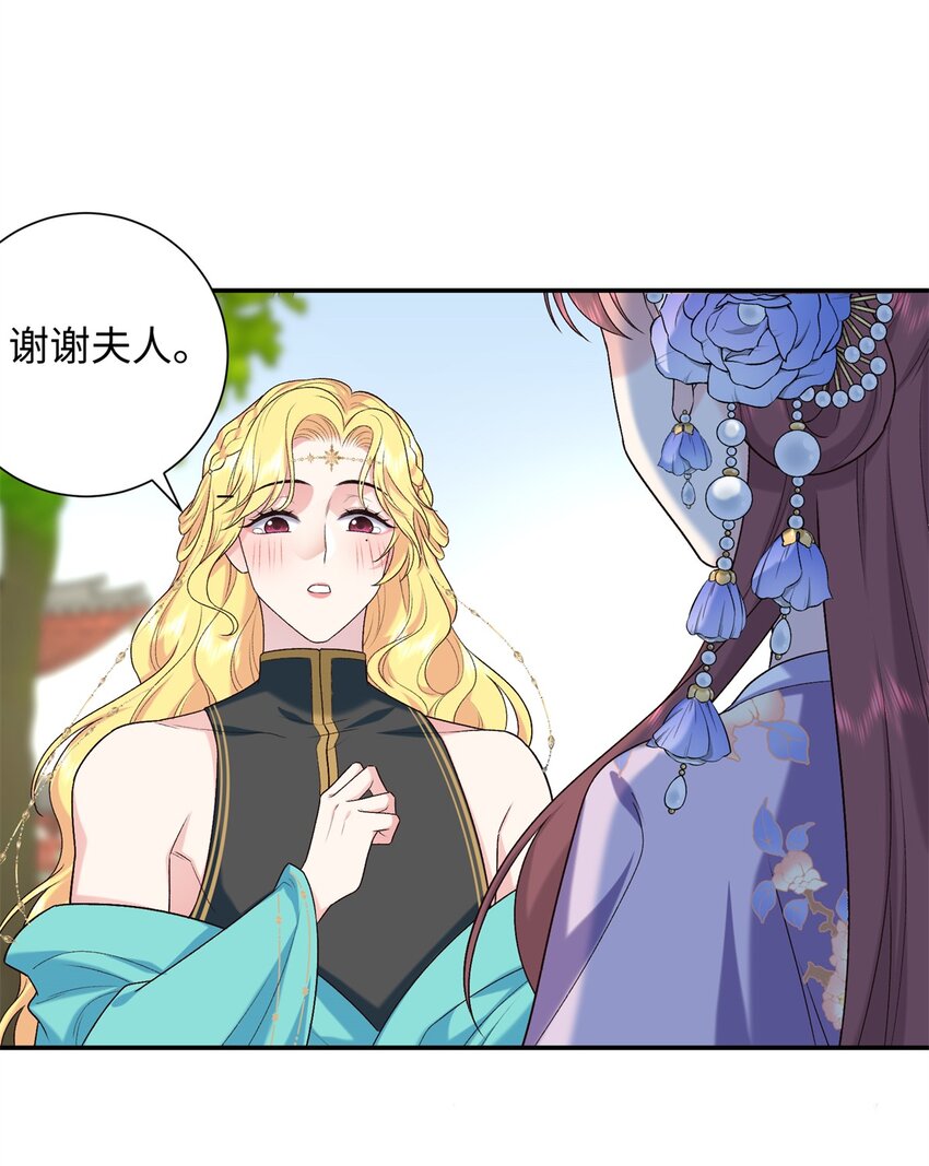 36 表姐，你可真是好福气-第36话