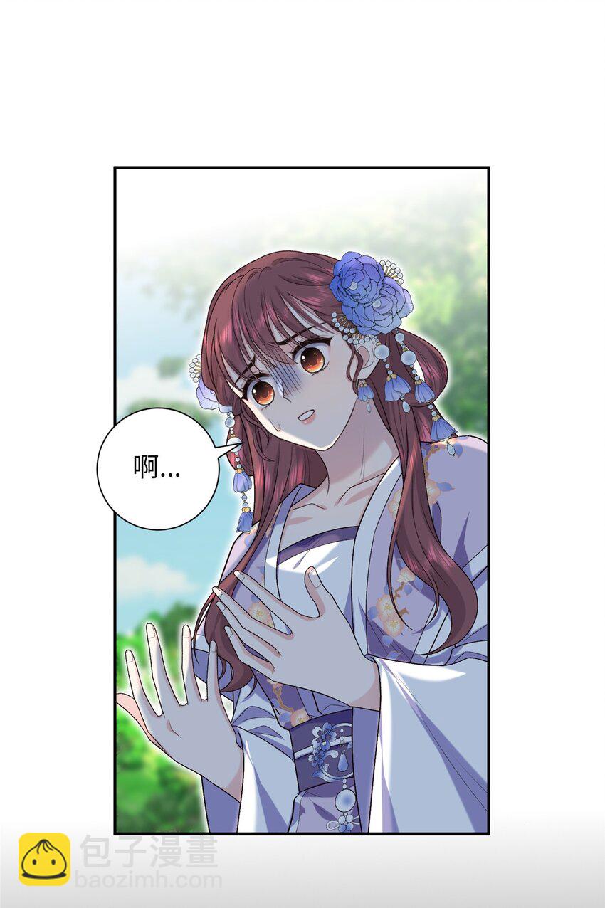 38 夫人怎么变的财迷了？-第38话