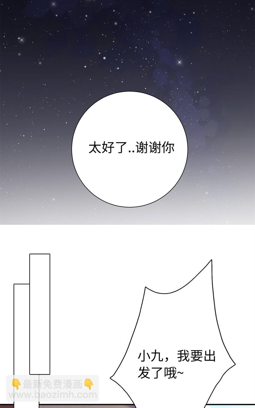 42 三年之约-第42话
