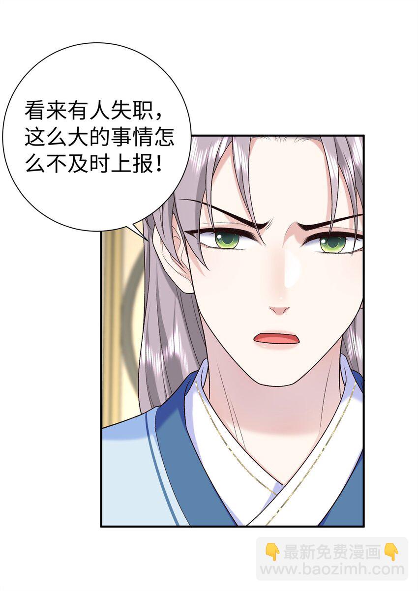 42 三年之约-第42话