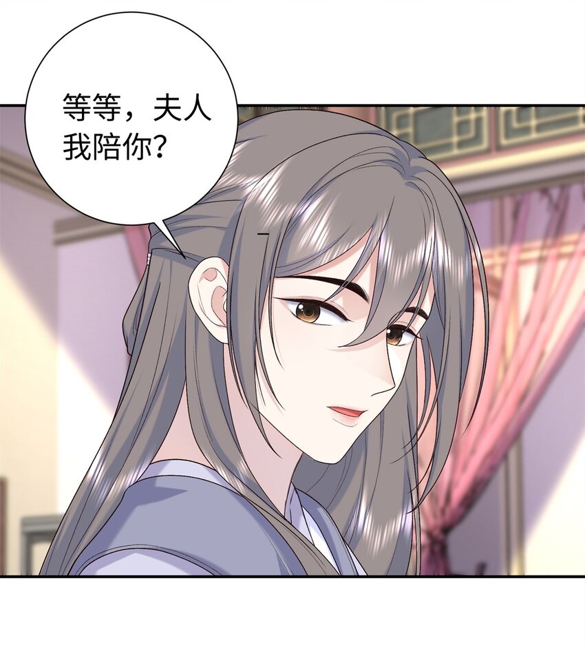 42 三年之约-第42话