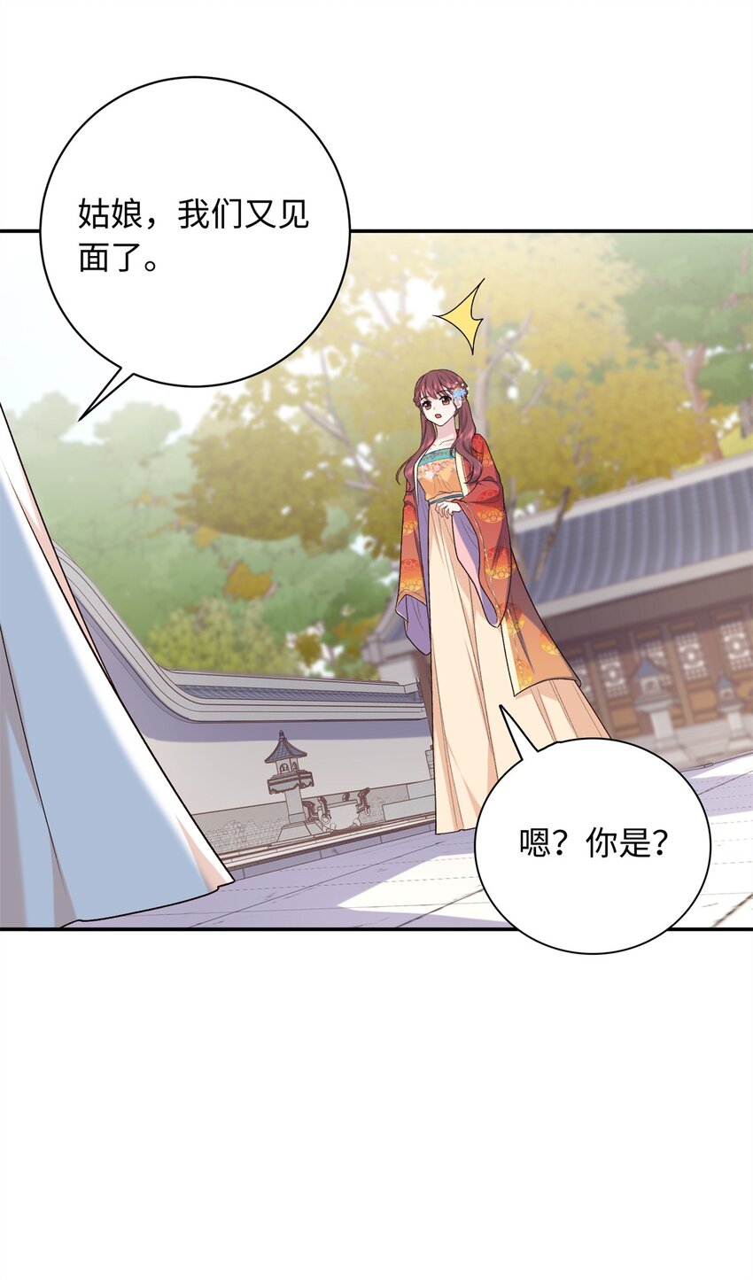 44 愣着干嘛？ 脱啊(1/2)-第44话