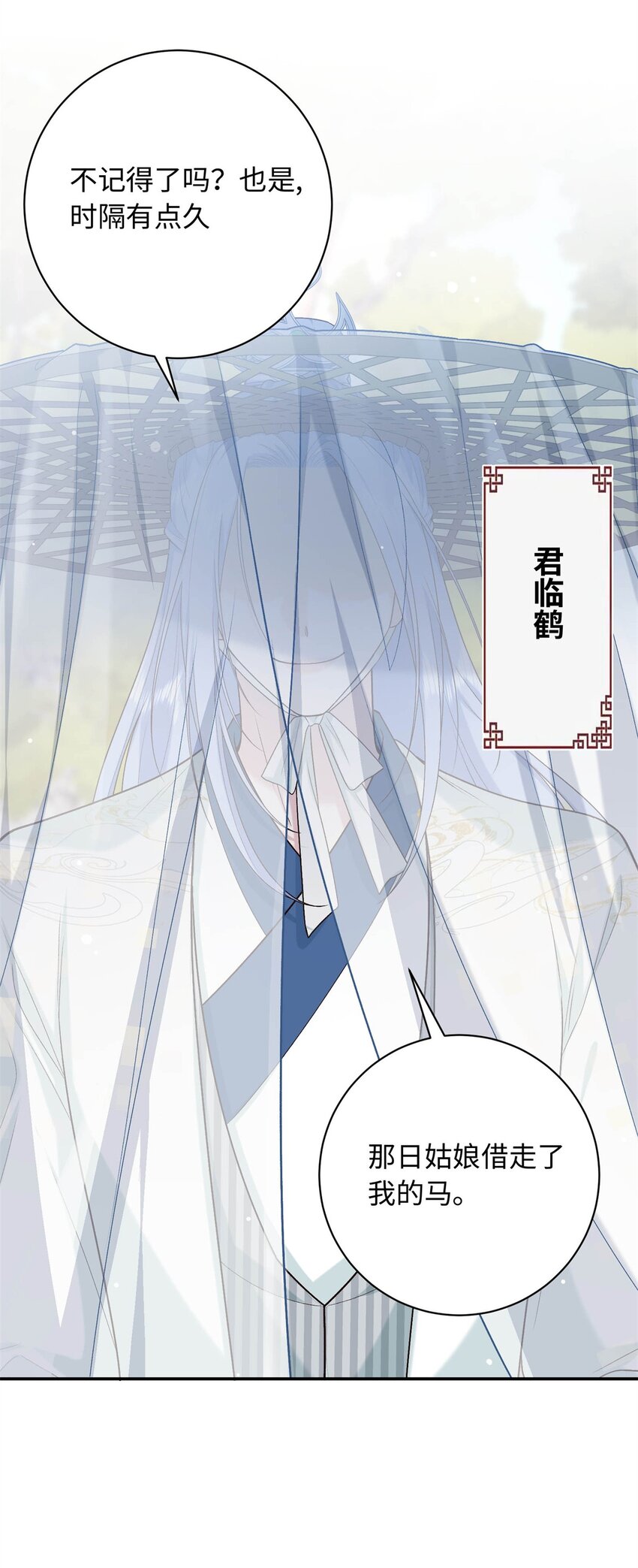 44 愣着干嘛？ 脱啊(1/2)-第44话