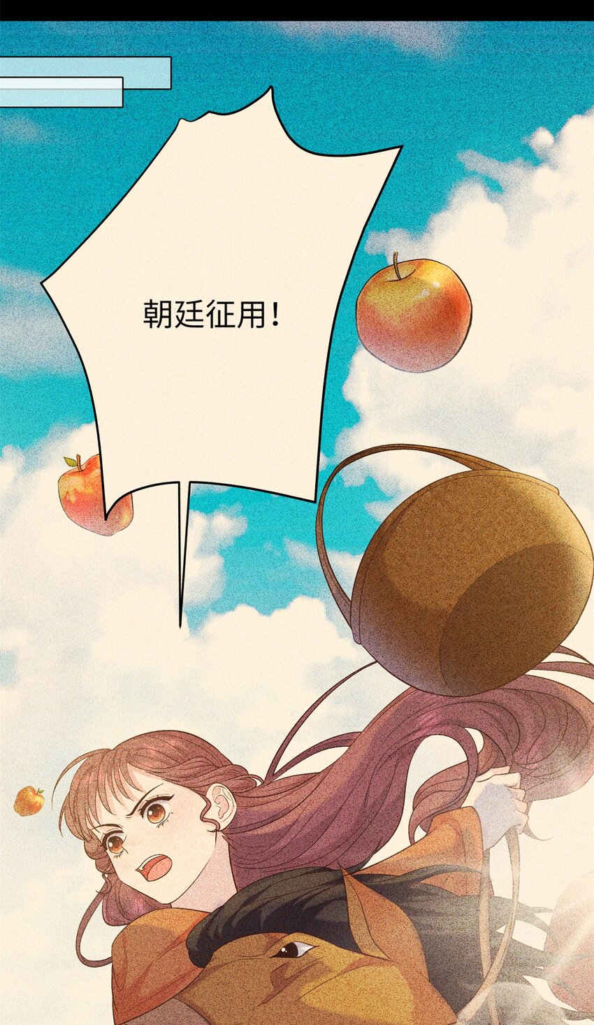 44 愣着干嘛？ 脱啊(1/2)-第44话