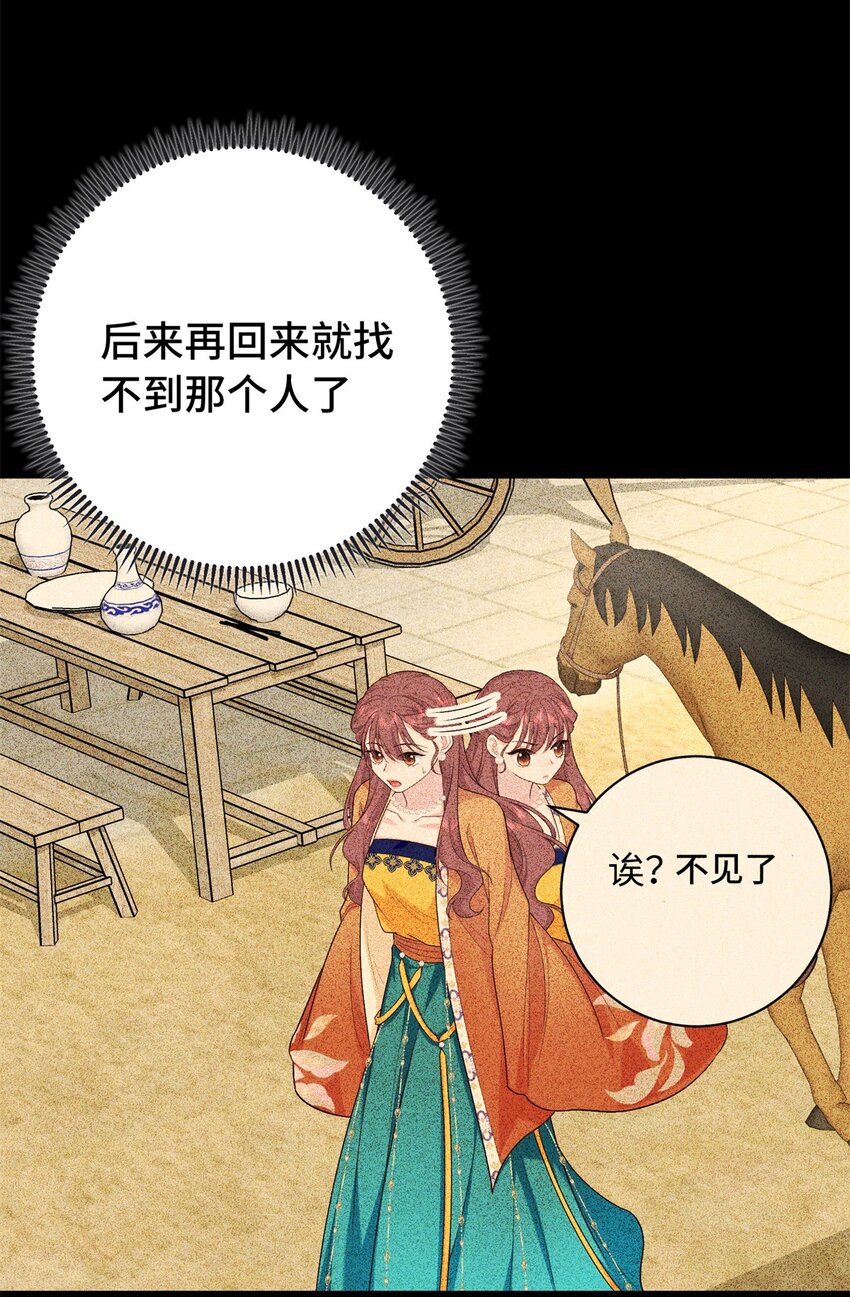 44 愣着干嘛？ 脱啊(1/2)-第44话