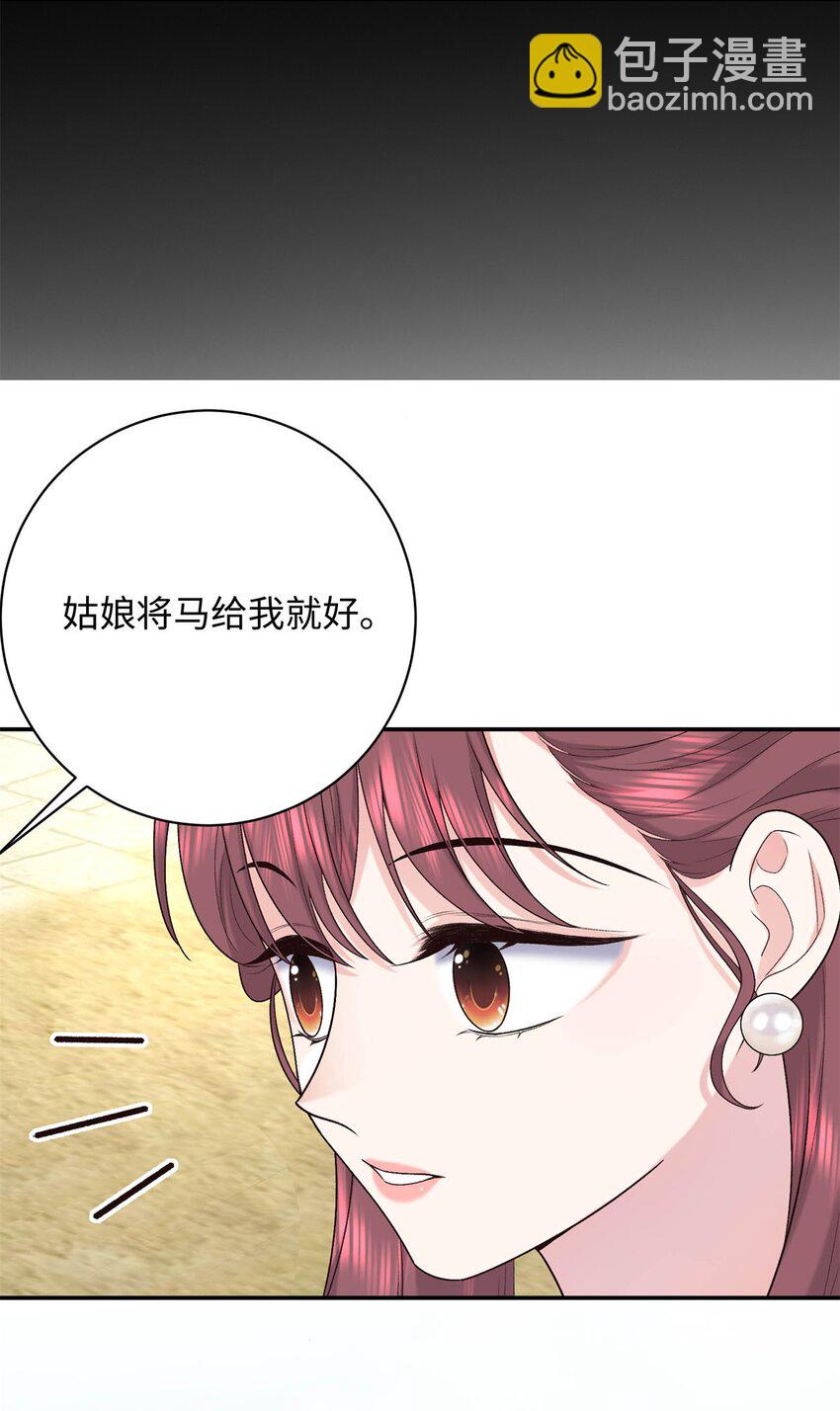 44 愣着干嘛？ 脱啊(1/2)-第44话