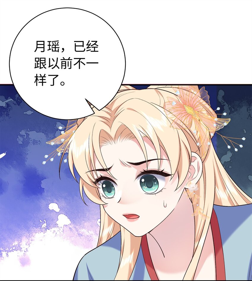 44 愣着干嘛？ 脱啊(1/2)-第44话