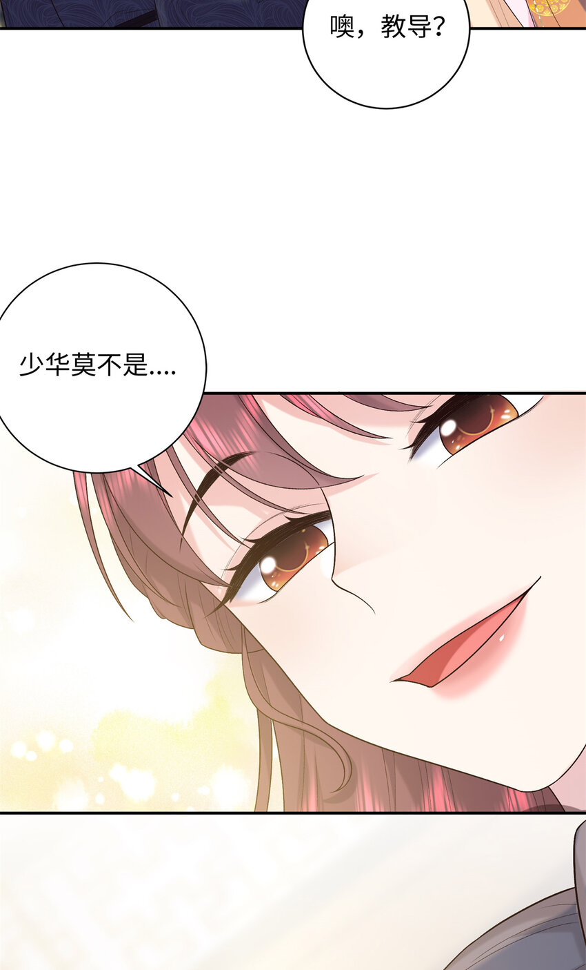 46 天机宫-君临鹤-第46话