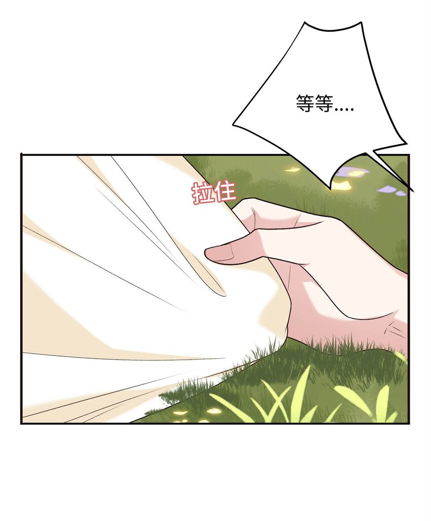 50 如何能救珊珊？-第50话