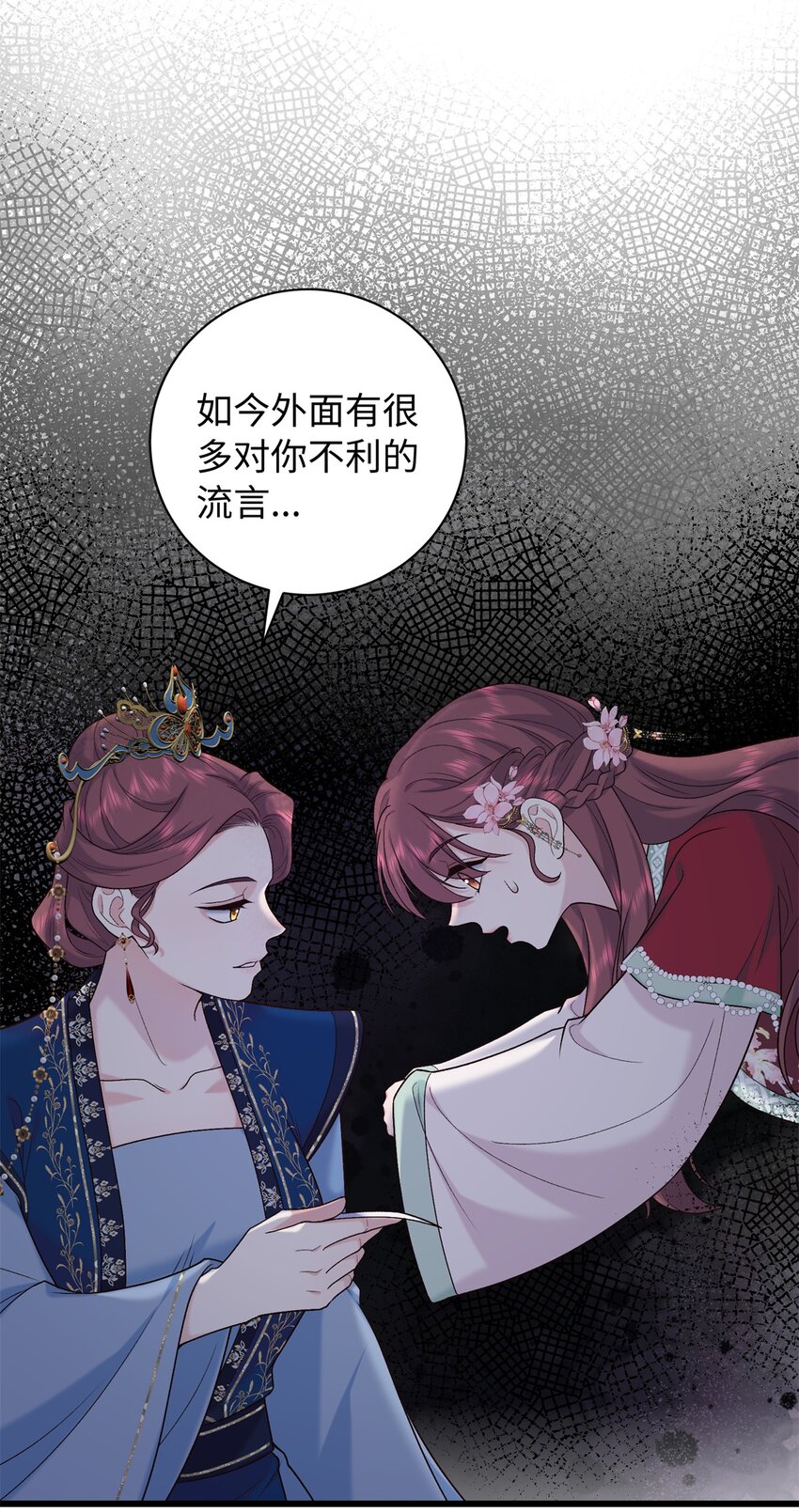 54 丢失的官粮-第54话