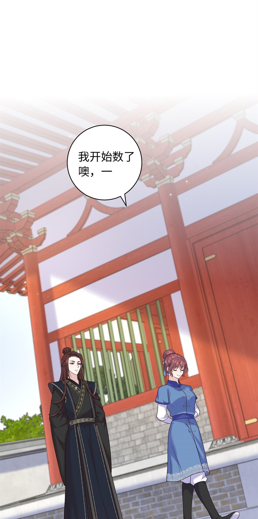 56 淳于珊珊被休(1/2)-第56话