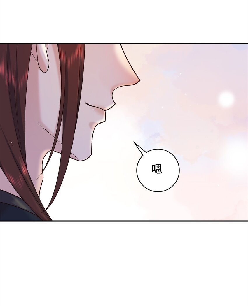 56 淳于珊珊被休(1/2)-第56话