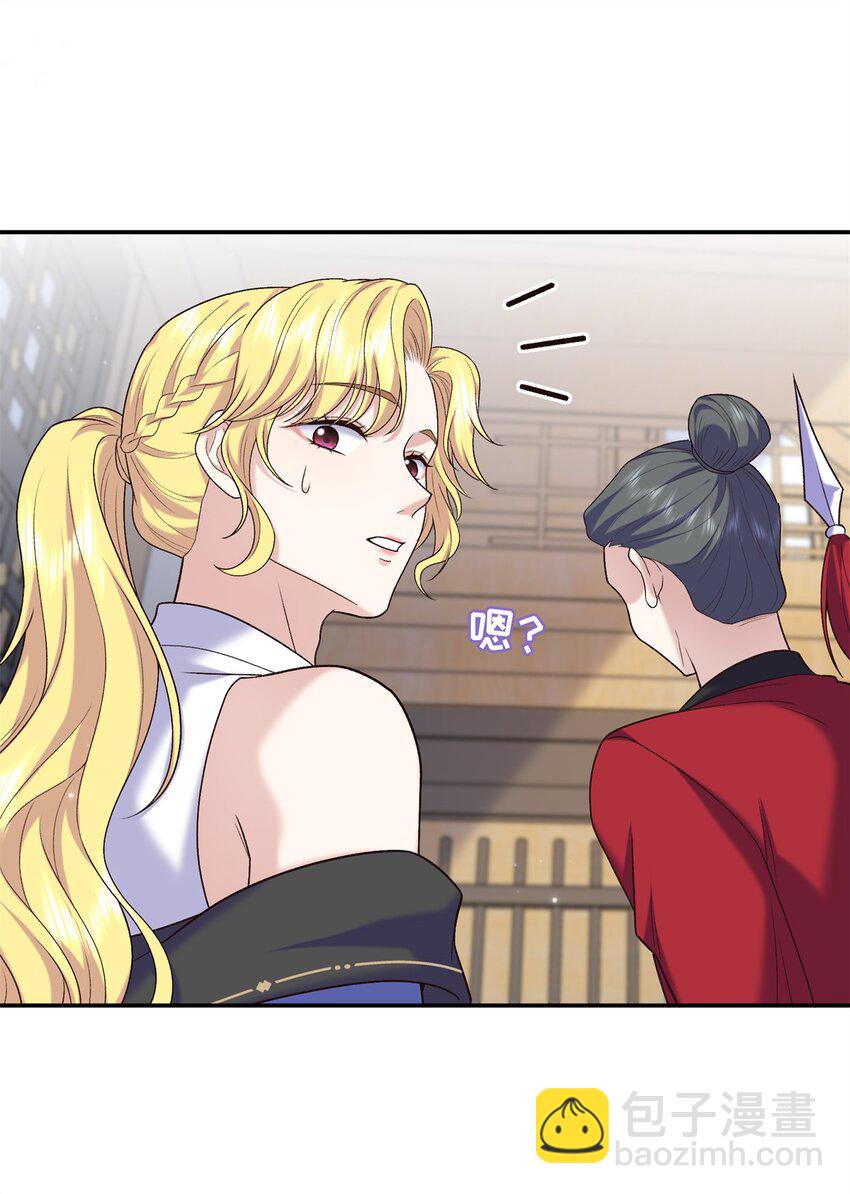 56 淳于珊珊被休(1/2)-第56话