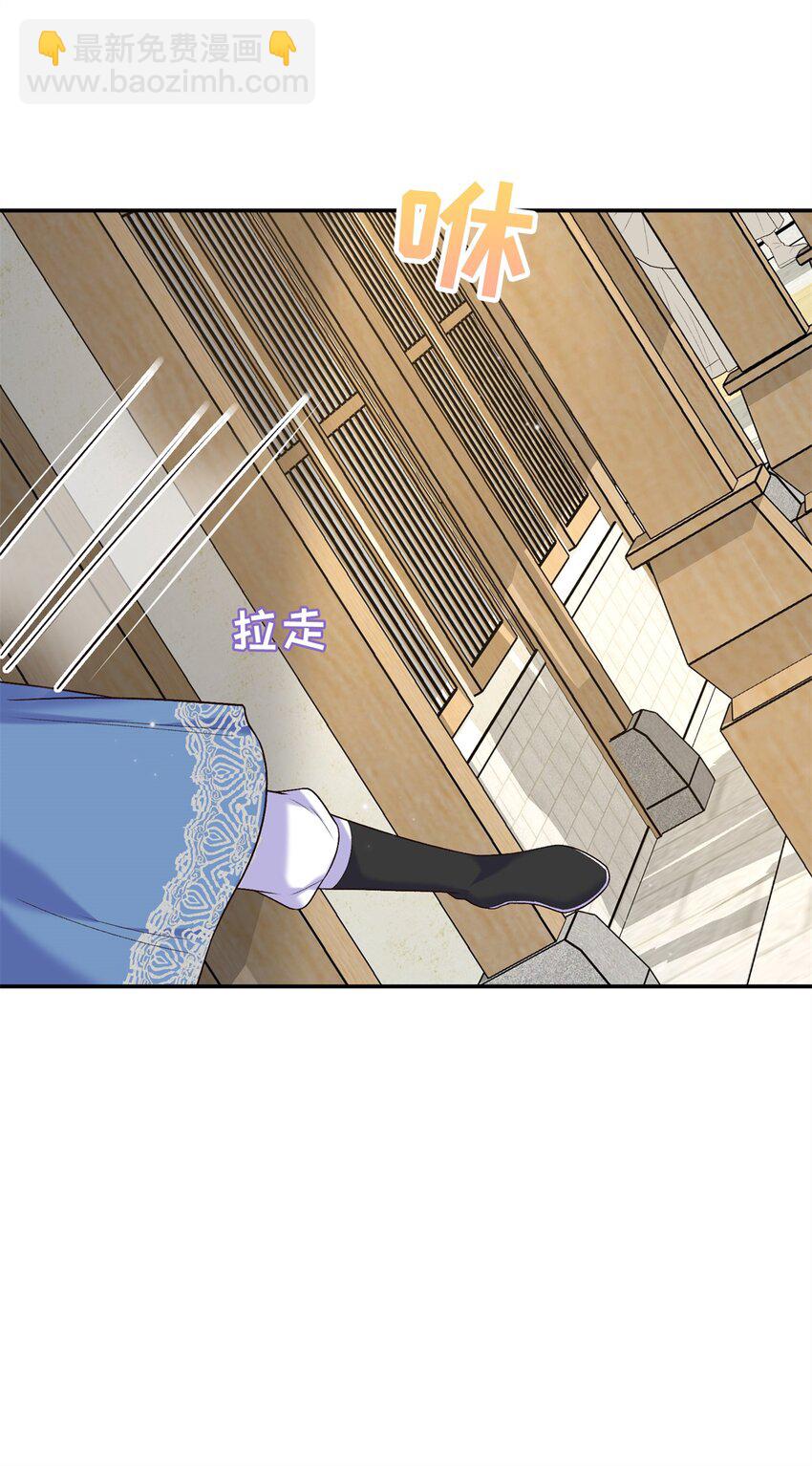 56 淳于珊珊被休(1/2)-第56话