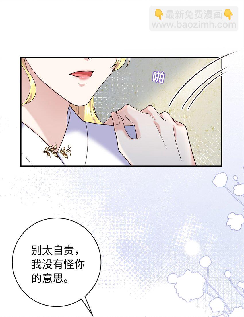 56 淳于珊珊被休(1/2)-第56话