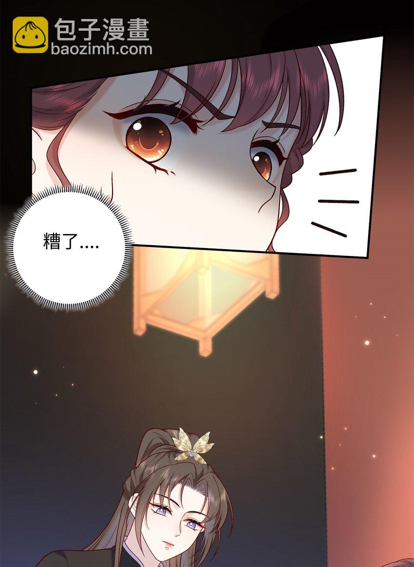 58 和花了了打赌-第58话
