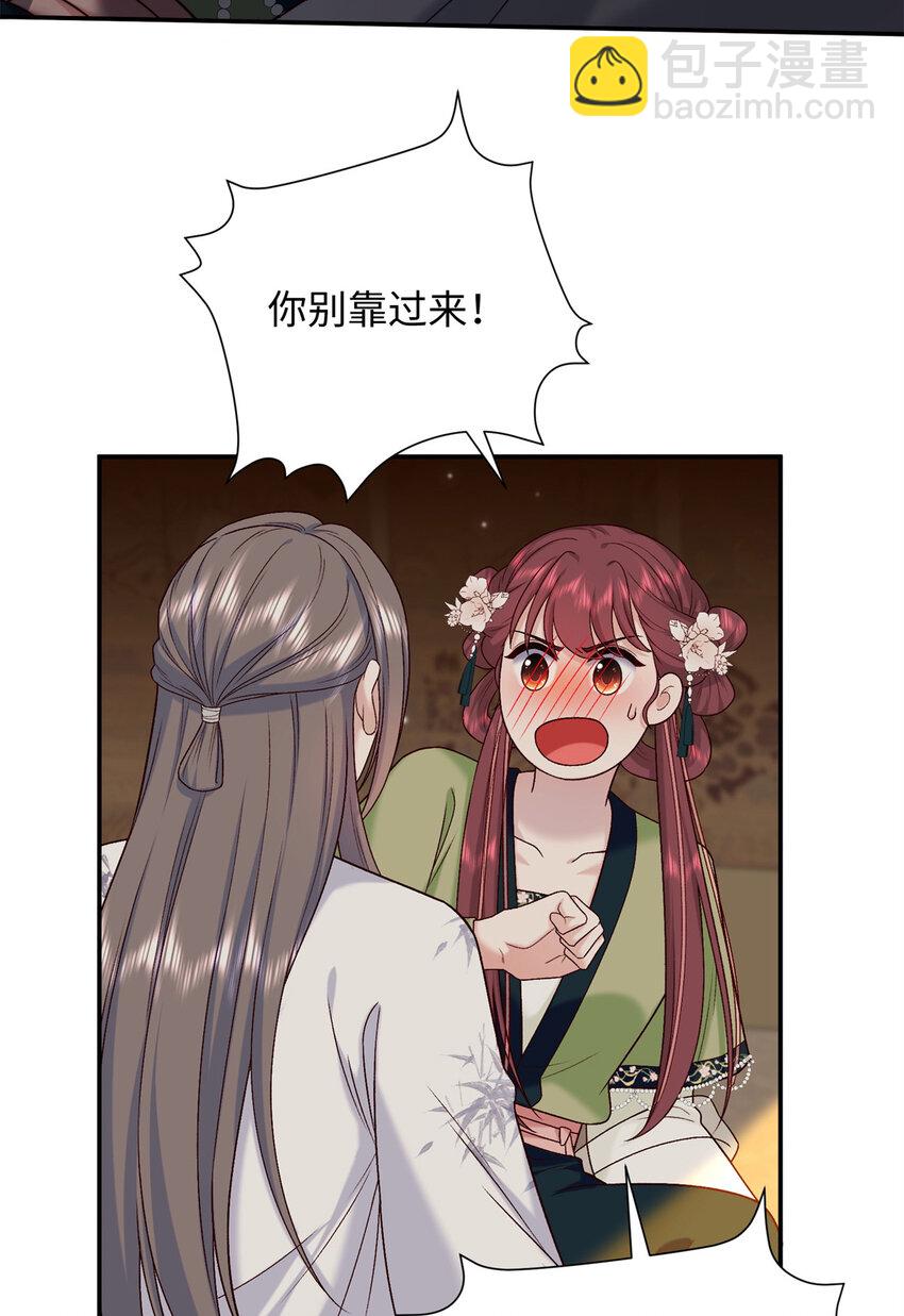 60 你的身心只能是我的(1/2)-第60话