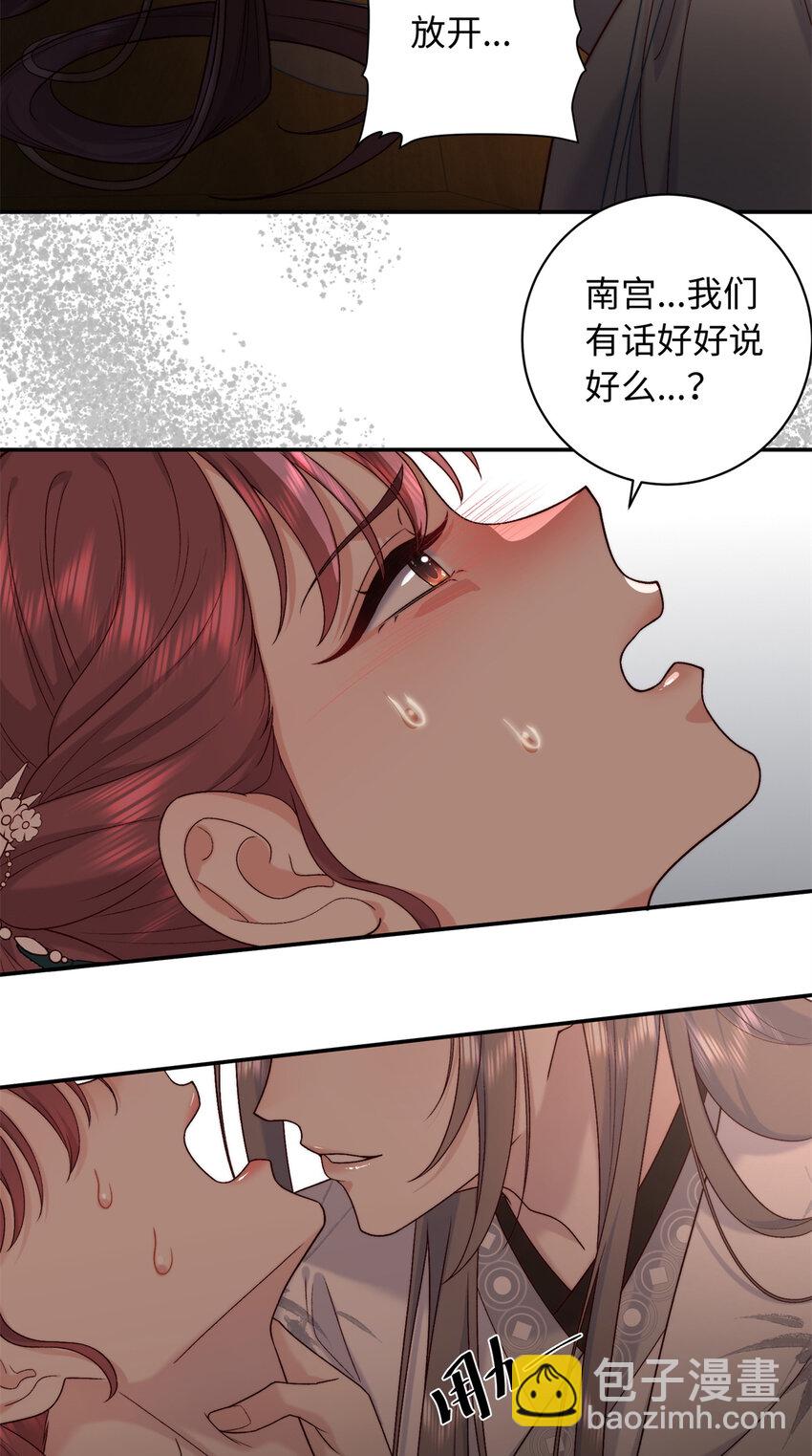 60 你的身心只能是我的(1/2)-第60话
