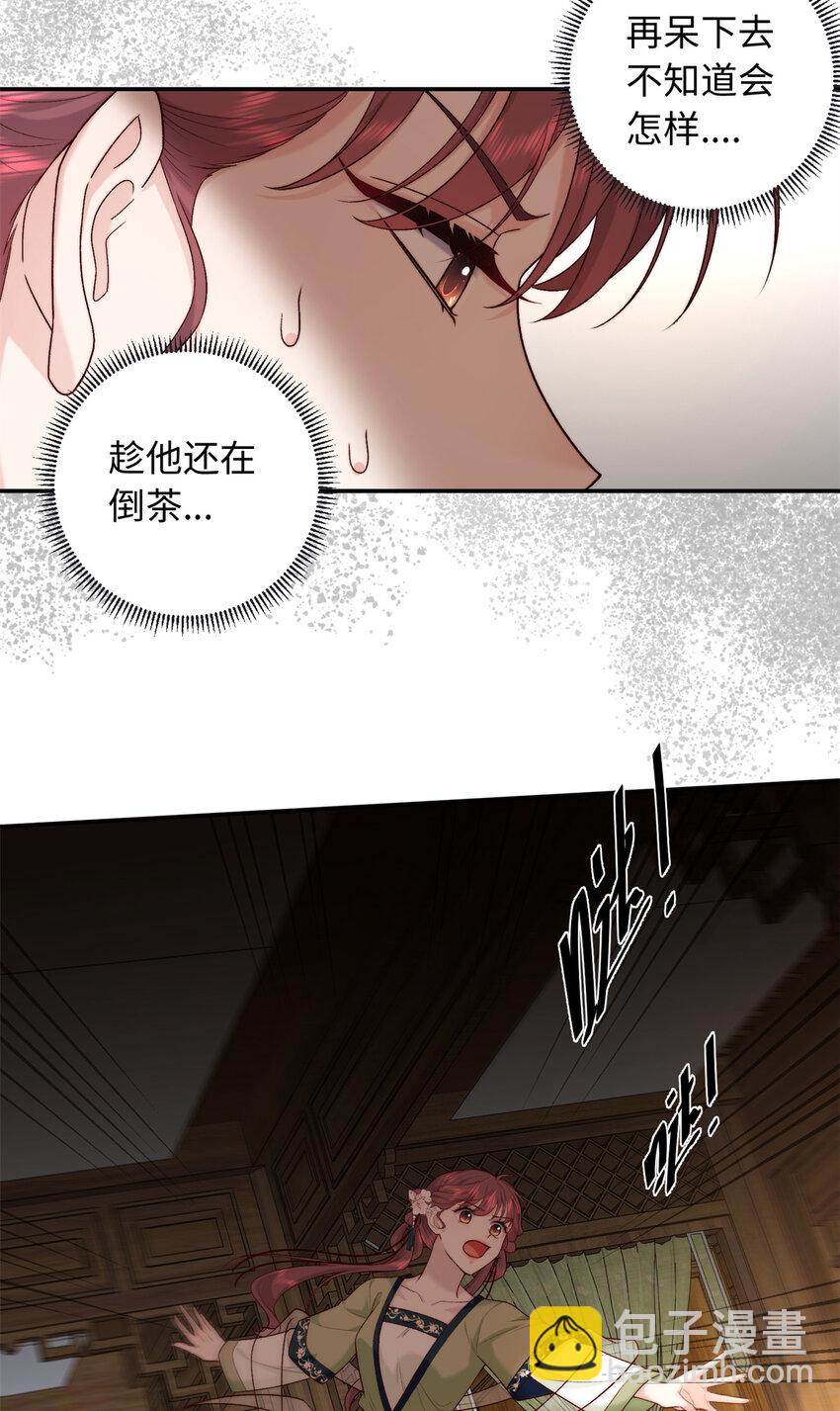 60 你的身心只能是我的(1/2)-第60话