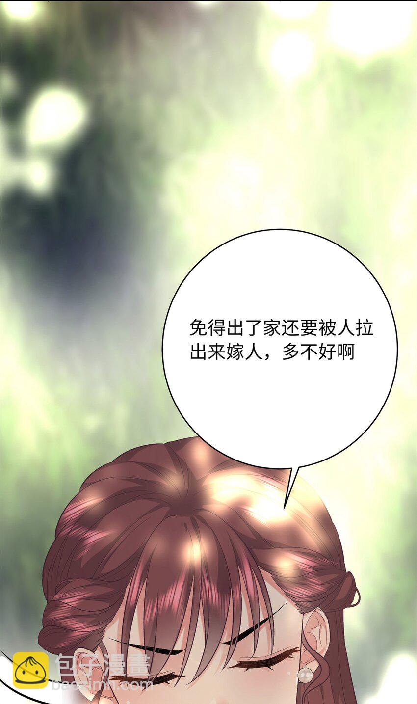 06 还俗的和尚-第6话